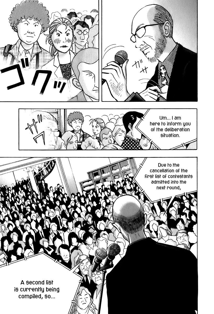 Piano no Mori Chapter 145 page 13 - Chapter 145 : The results still aren't ready?(fixed)