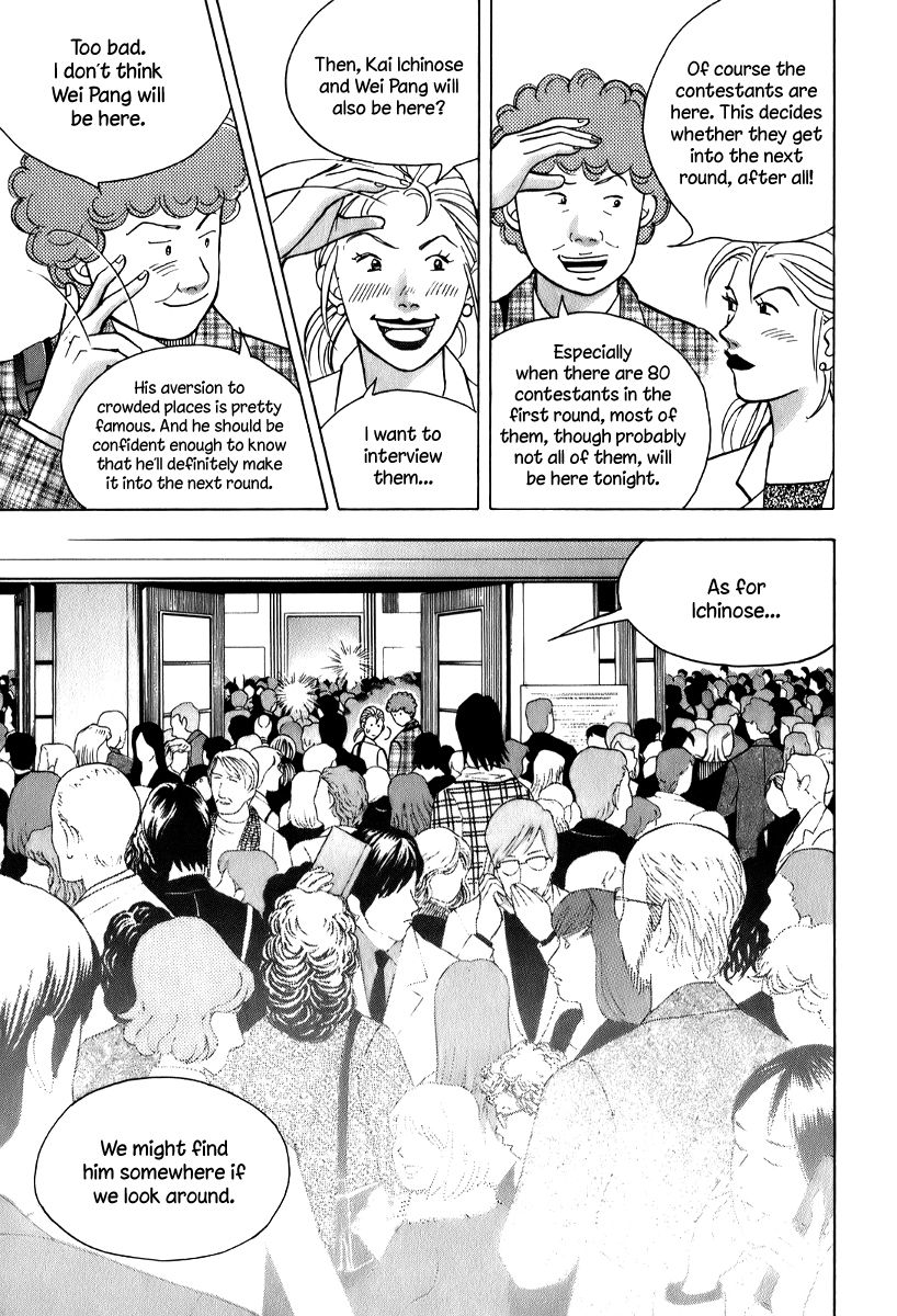 Piano no Mori Chapter 145 page 19 - Chapter 145 : The results still aren't ready?(fixed)