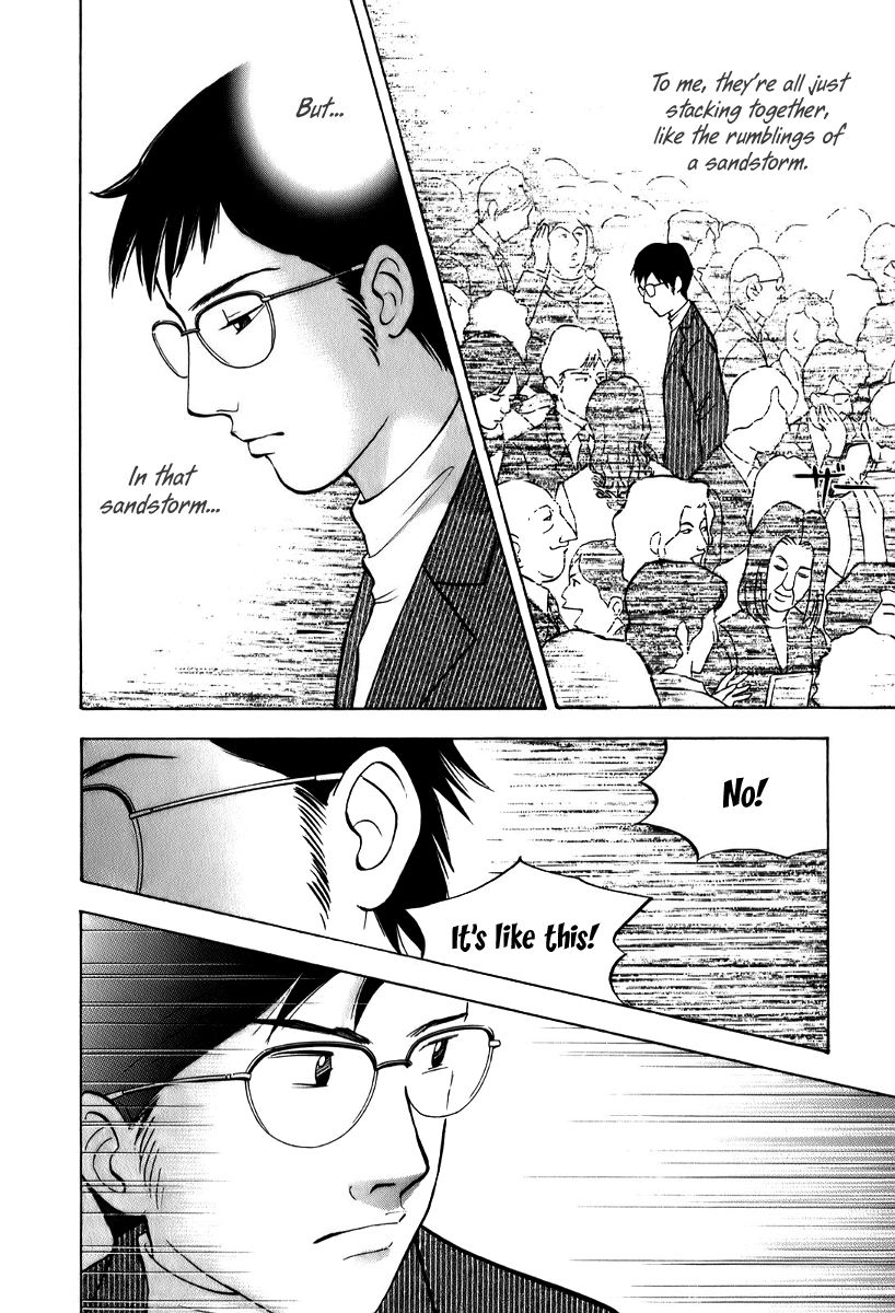 Piano no Mori Chapter 145 page 5 - Chapter 145 : The results still aren't ready?(fixed)