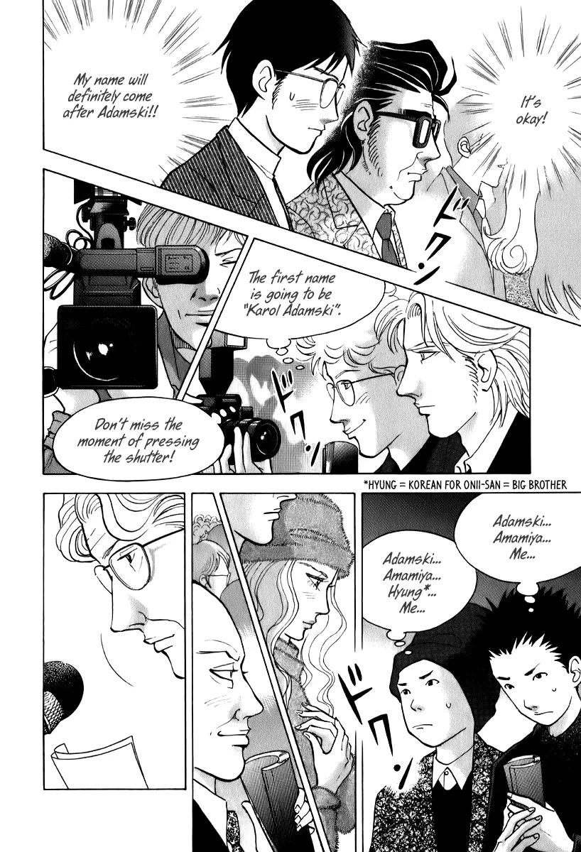Piano no Mori Chapter 146 page 16 - Chapter 146 : 30/80