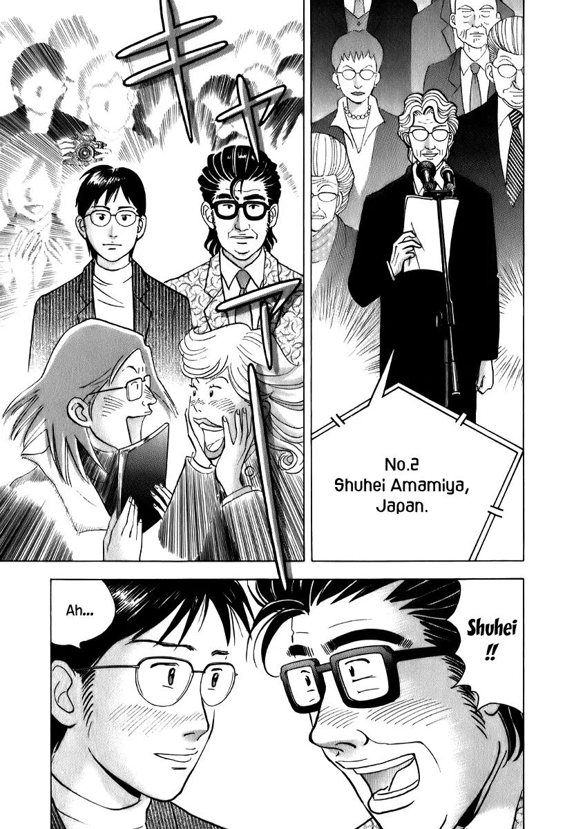 Piano no Mori Chapter 146 page 17 - Chapter 146 : 30/80