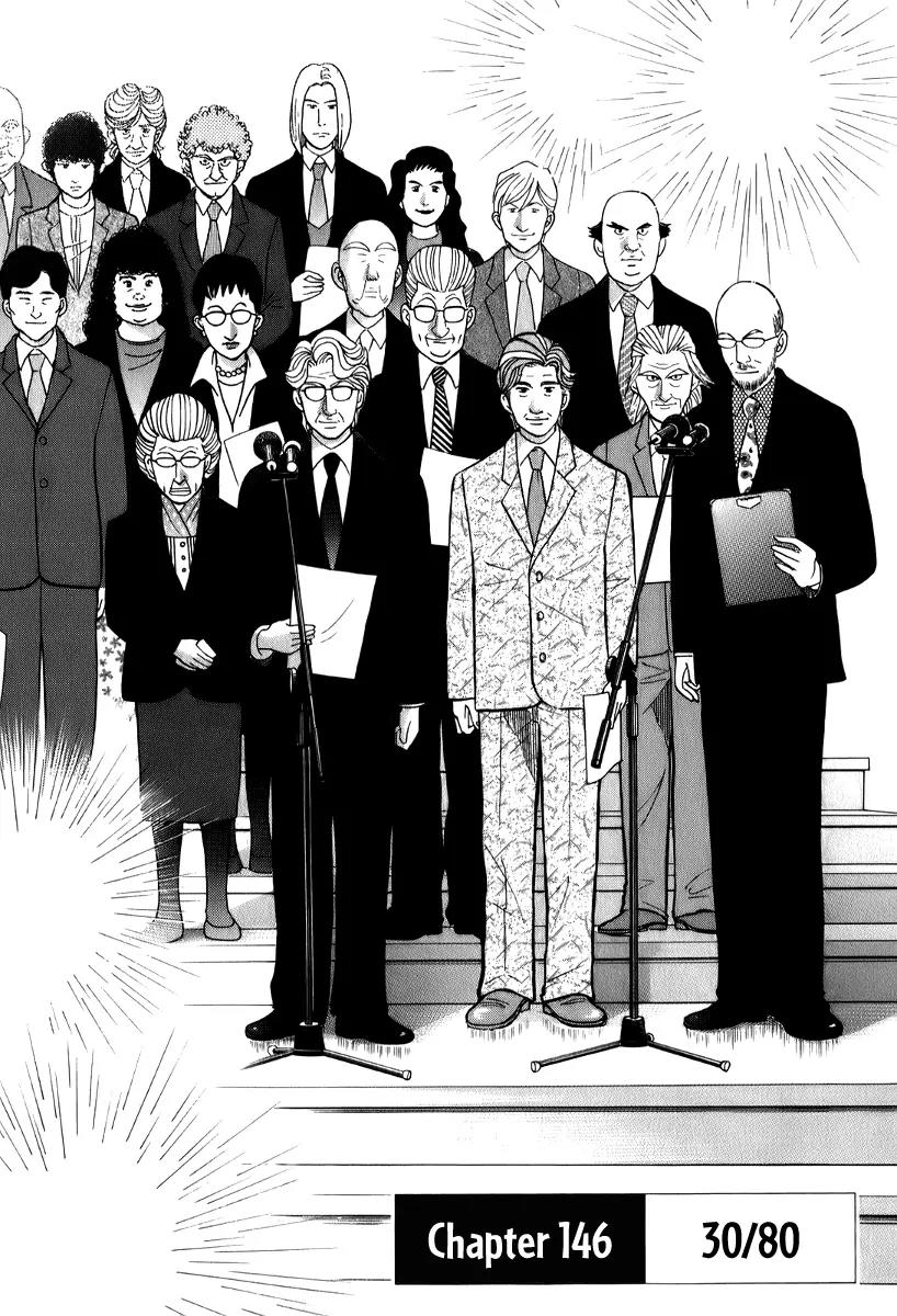 Piano no Mori Chapter 146 page 2 - Chapter 146 : 30/80