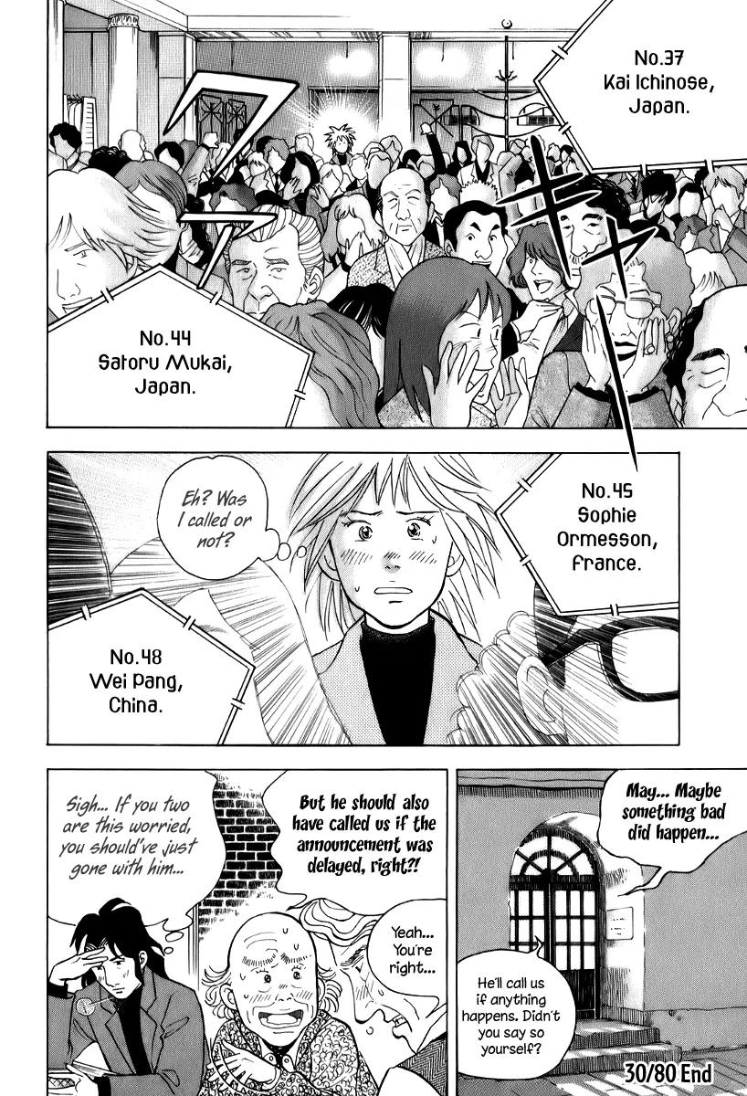 Piano no Mori Chapter 146 page 21 - Chapter 146 : 30/80