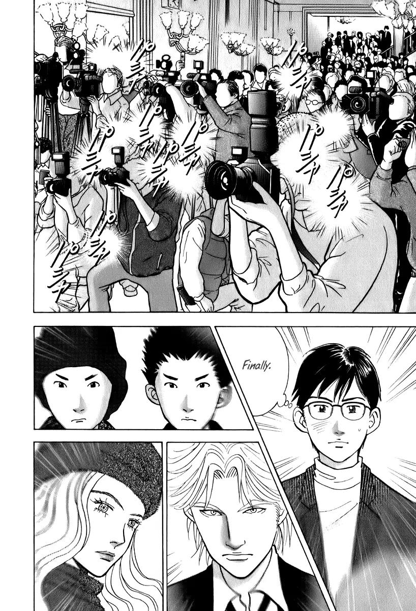 Piano no Mori Chapter 146 page 4 - Chapter 146 : 30/80