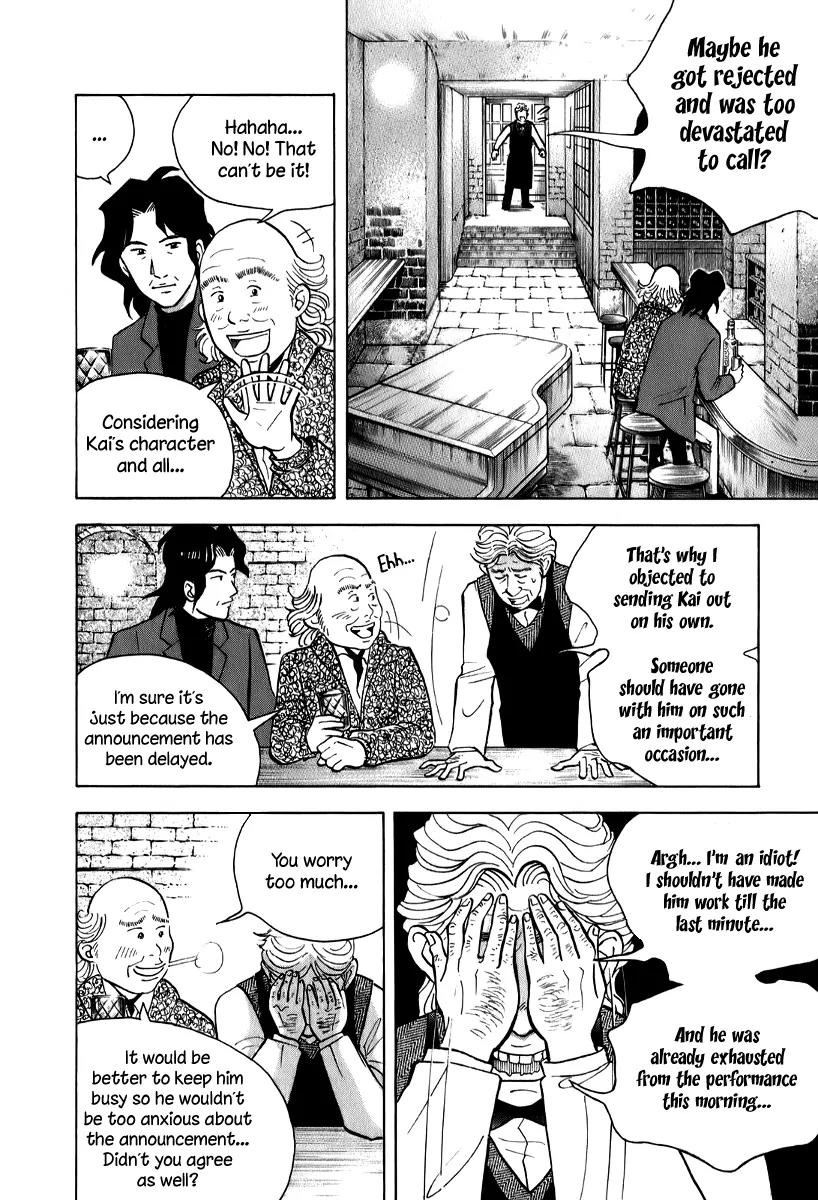 Piano no Mori Chapter 146 page 6 - Chapter 146 : 30/80