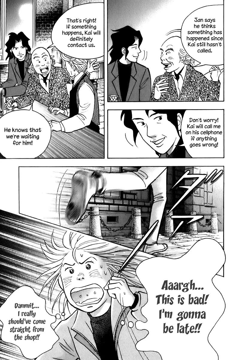 Piano no Mori Chapter 146 page 7 - Chapter 146 : 30/80
