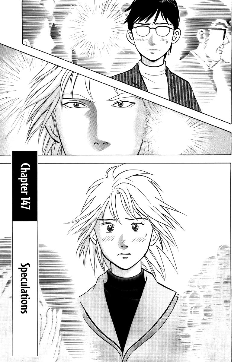 Piano no Mori Chapter 147 page 2 - Chapter 147 : Speculations