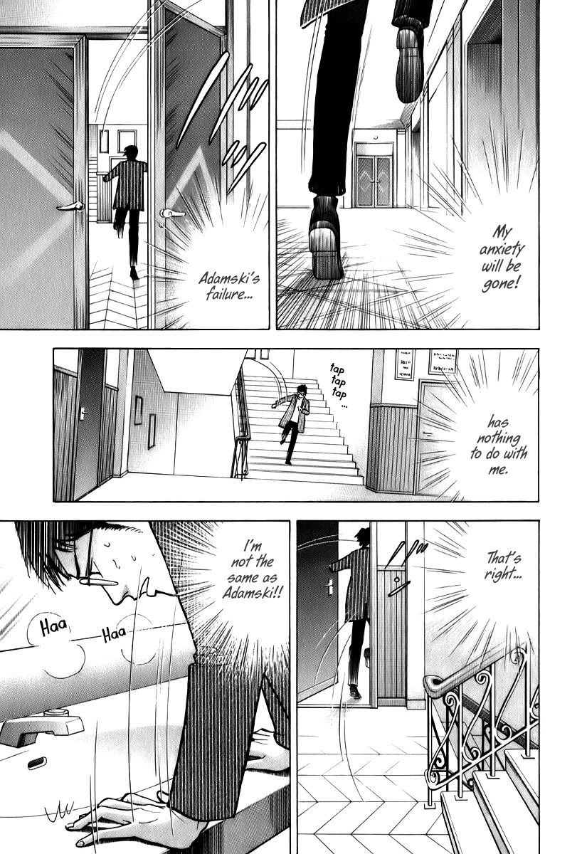 Piano no Mori Chapter 147 page 25 - Chapter 147 : Speculations
