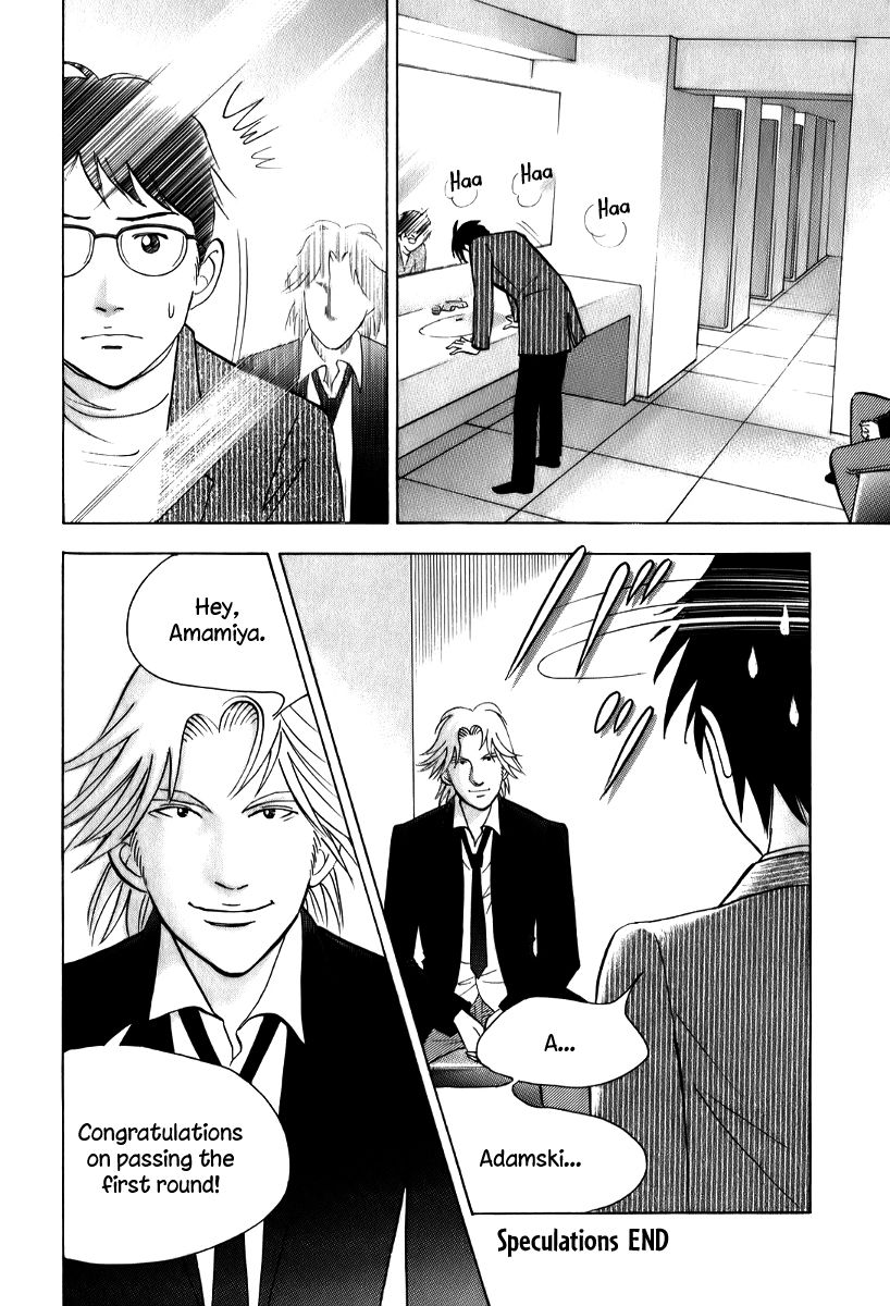 Piano no Mori Chapter 147 page 26 - Chapter 147 : Speculations