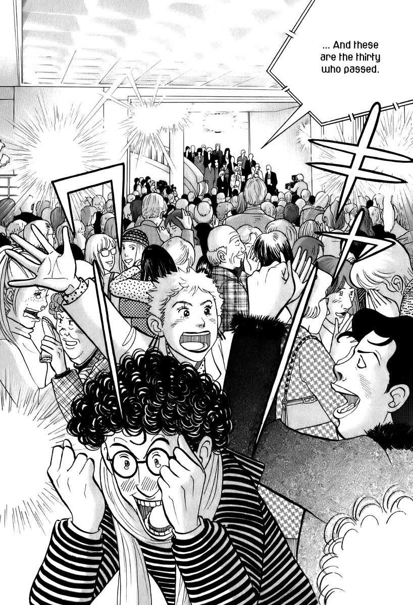 Piano no Mori Chapter 147 page 3 - Chapter 147 : Speculations