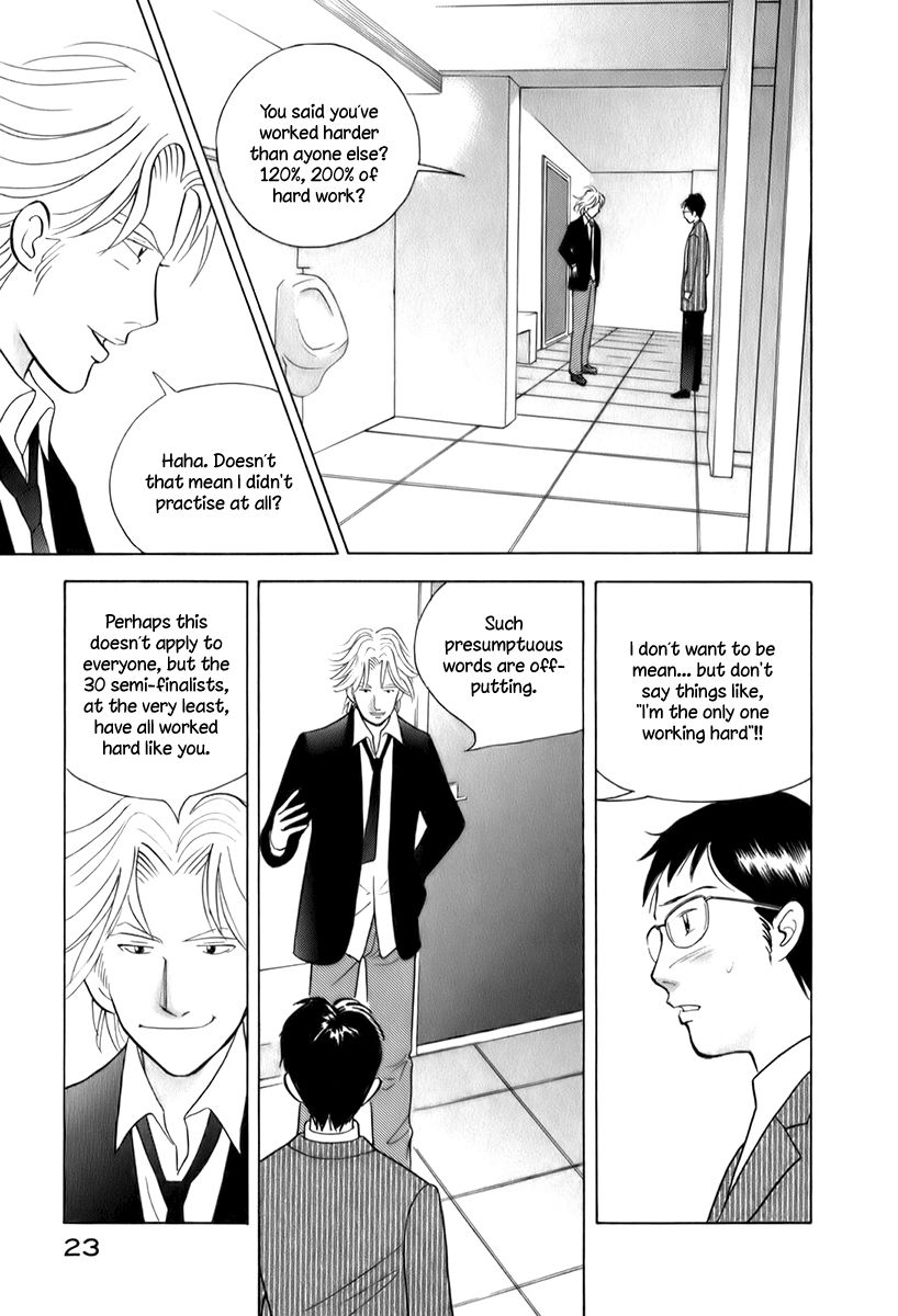 Piano no Mori Chapter 148 page 27 - Chapter 148 : Chopin's Will