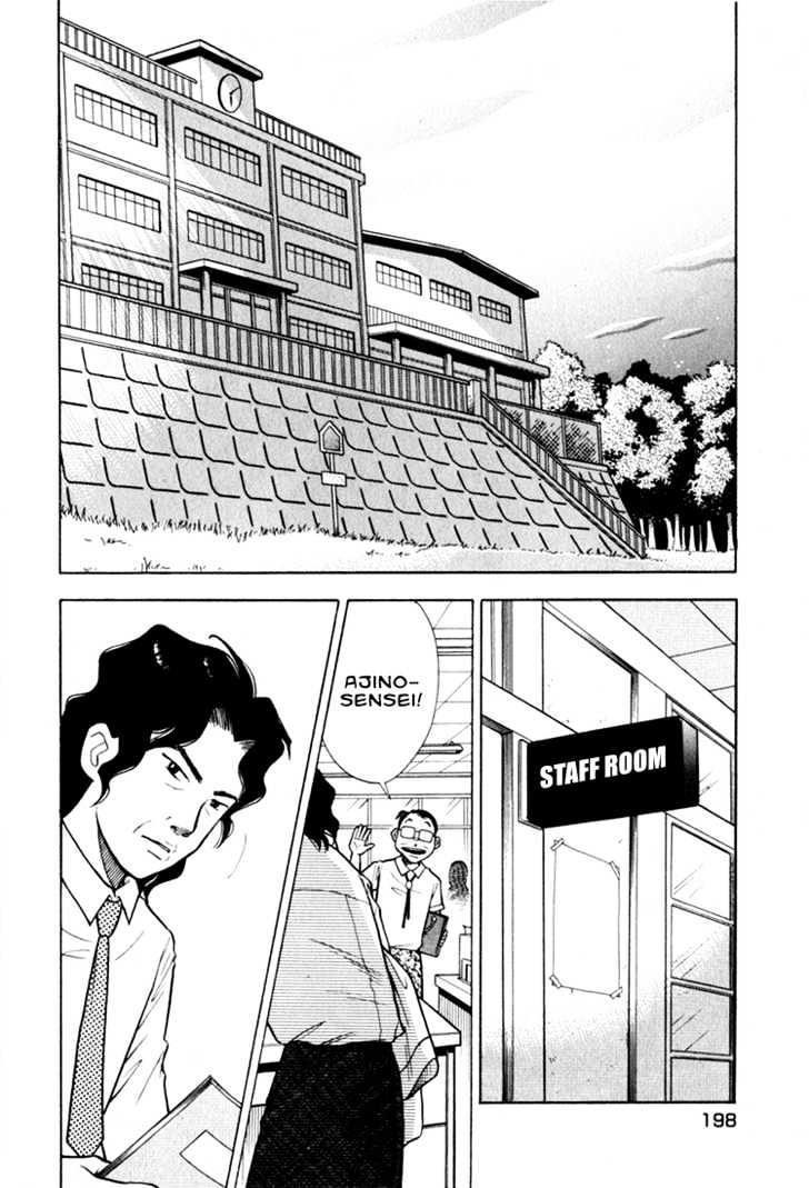 Piano no Mori Chapter 15 page 3 - Chapter 15 : Classical Music