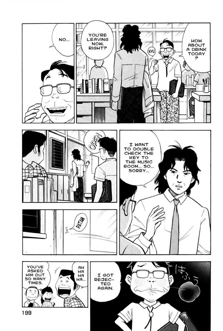 Piano no Mori Chapter 15 page 4 - Chapter 15 : Classical Music