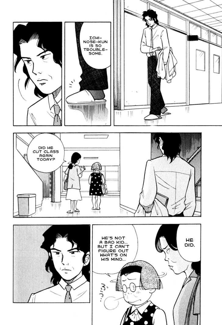 Piano no Mori Chapter 15 page 5 - Chapter 15 : Classical Music