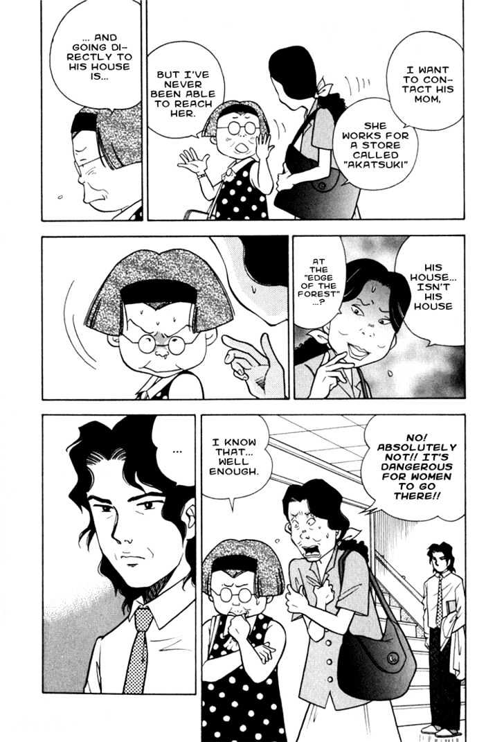 Piano no Mori Chapter 15 page 6 - Chapter 15 : Classical Music