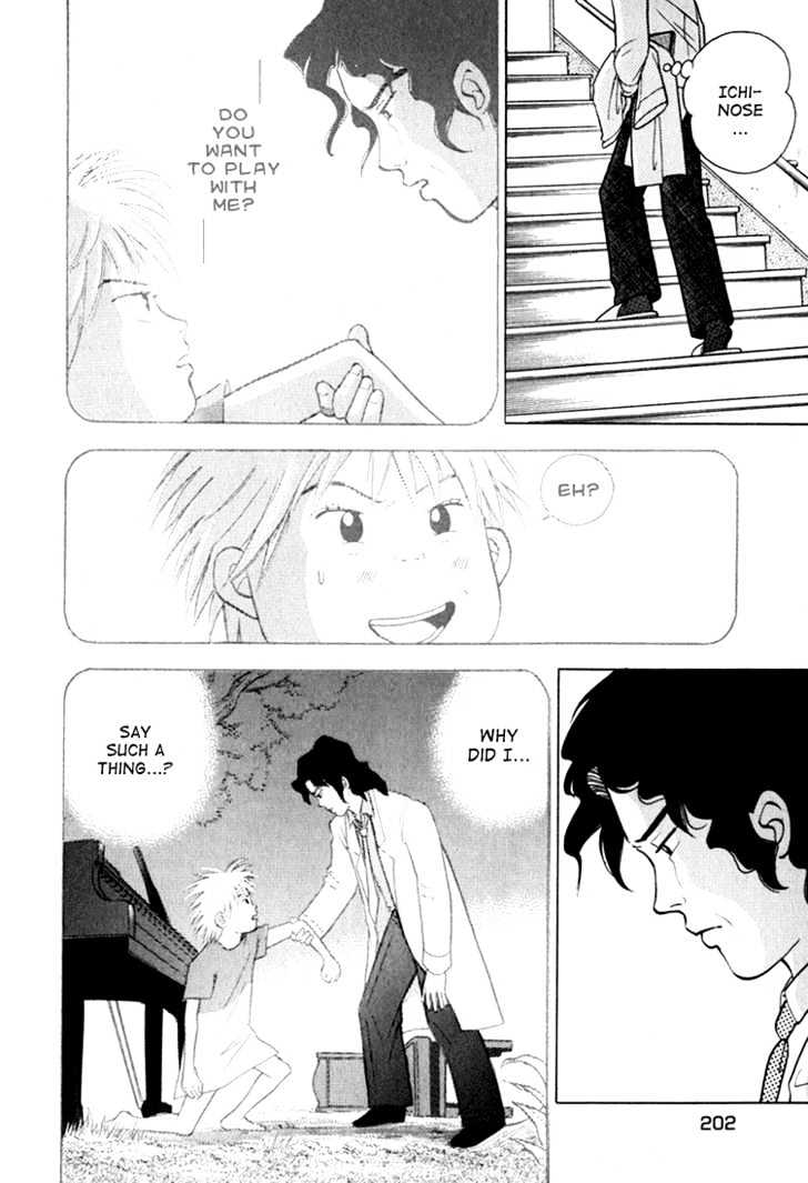 Piano no Mori Chapter 15 page 7 - Chapter 15 : Classical Music