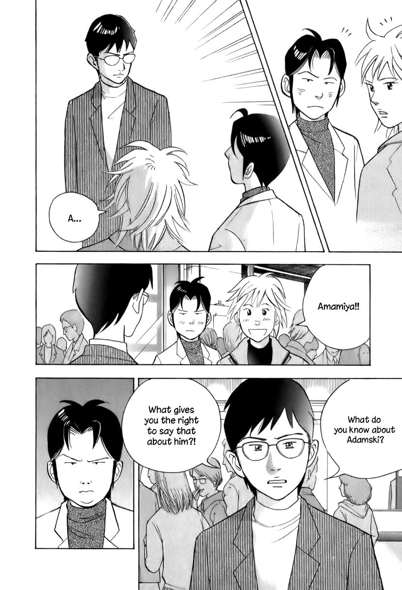 Piano no Mori Chapter 150 page 11 - Chapter 150 : Father's Son