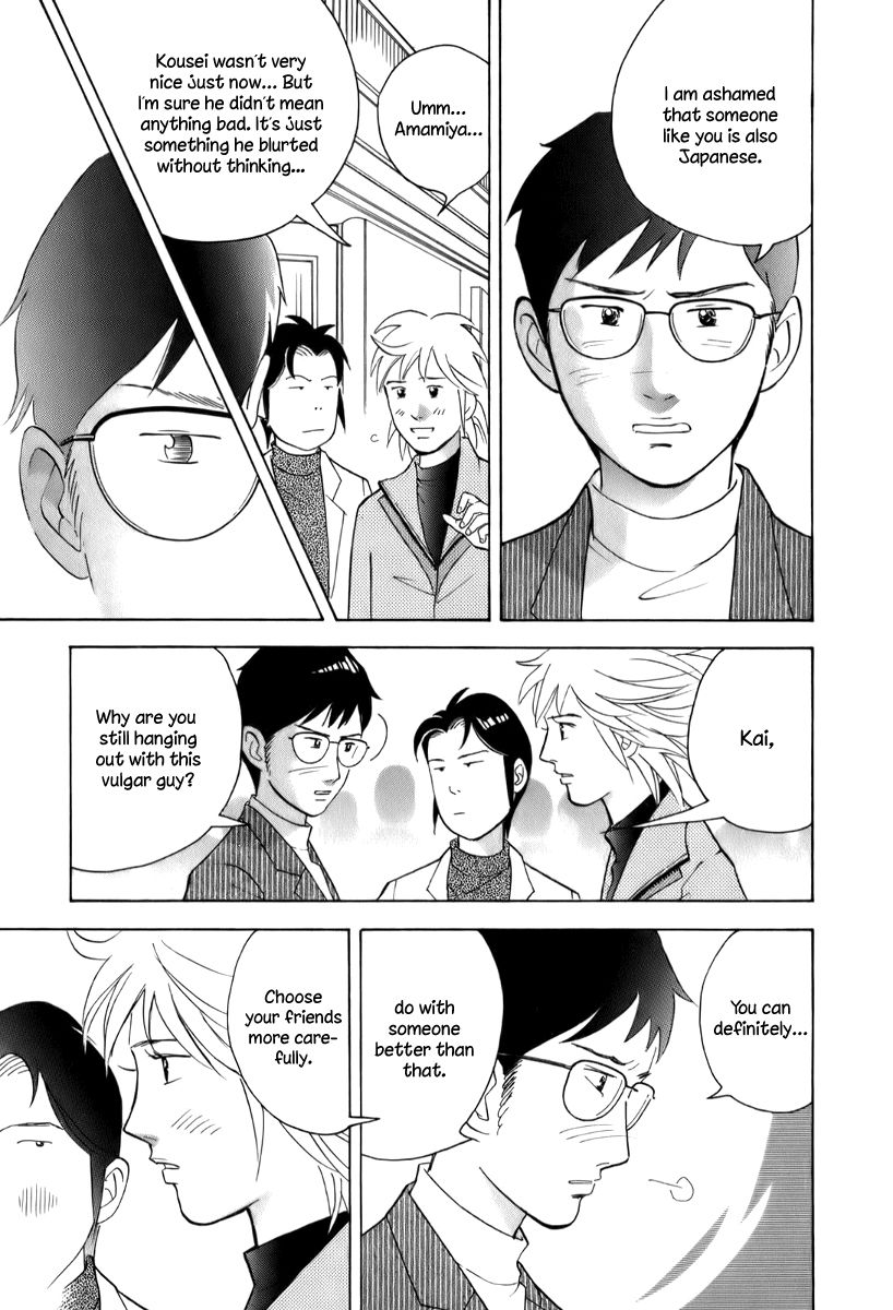Piano no Mori Chapter 150 page 12 - Chapter 150 : Father's Son