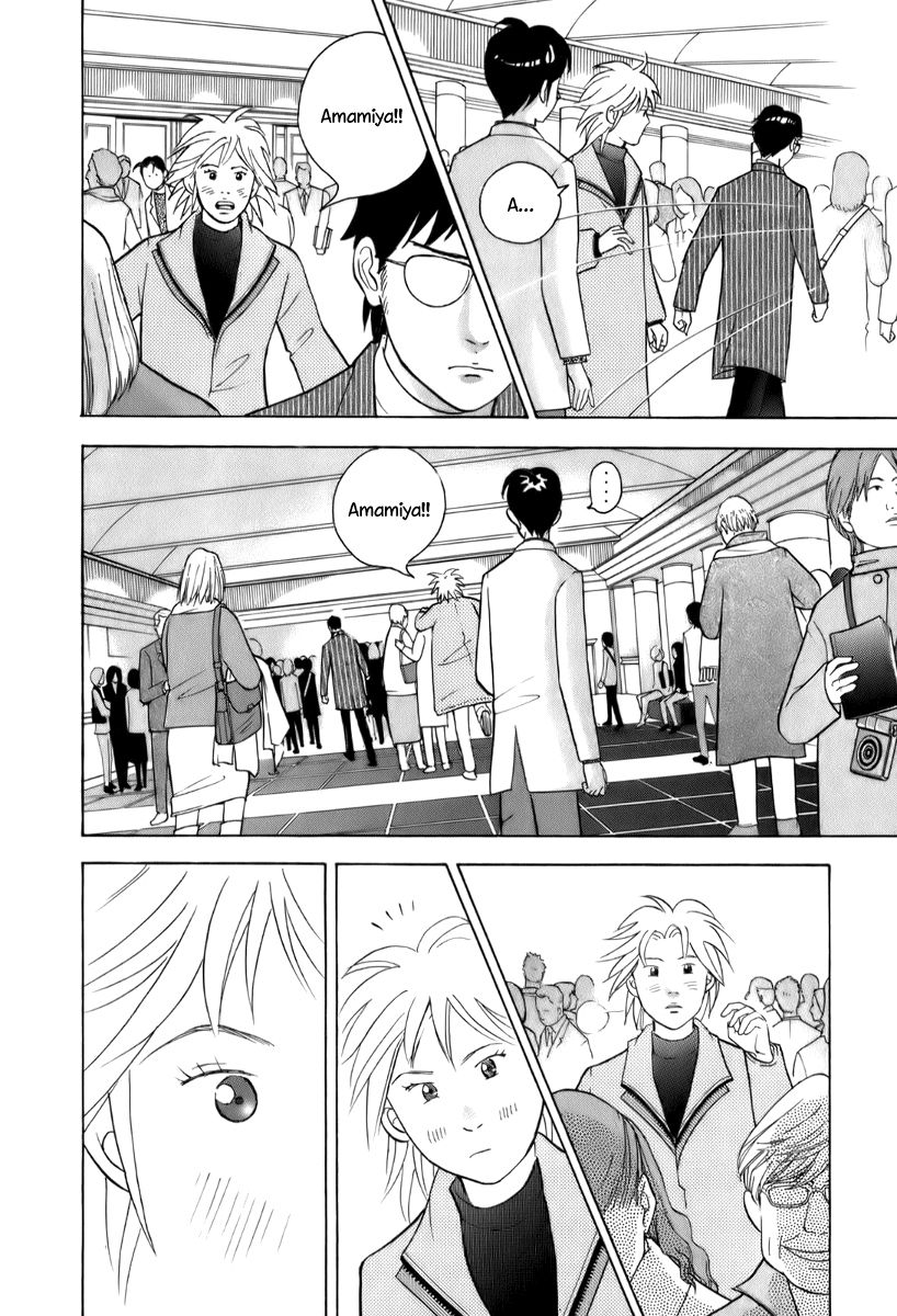 Piano no Mori Chapter 150 page 13 - Chapter 150 : Father's Son