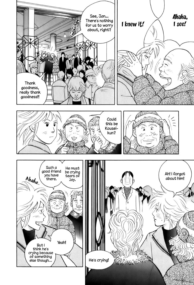 Piano no Mori Chapter 150 page 15 - Chapter 150 : Father's Son