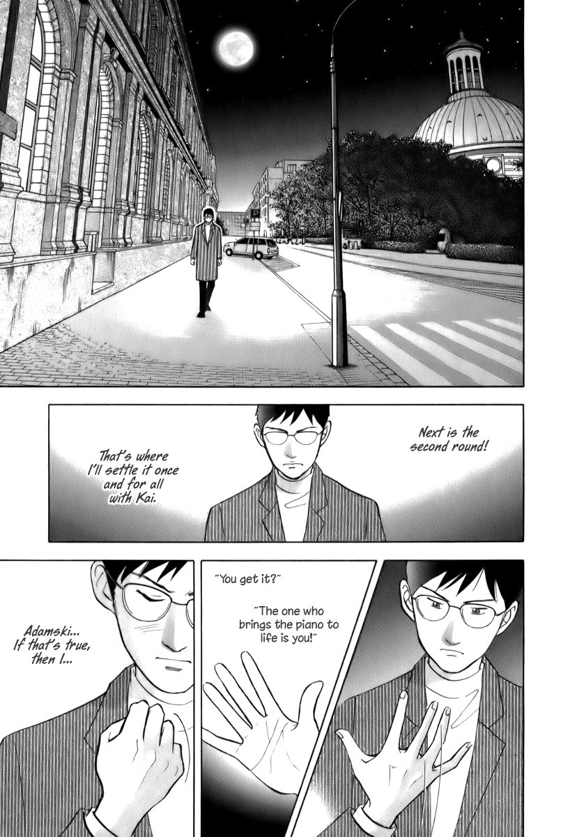 Piano no Mori Chapter 150 page 16 - Chapter 150 : Father's Son