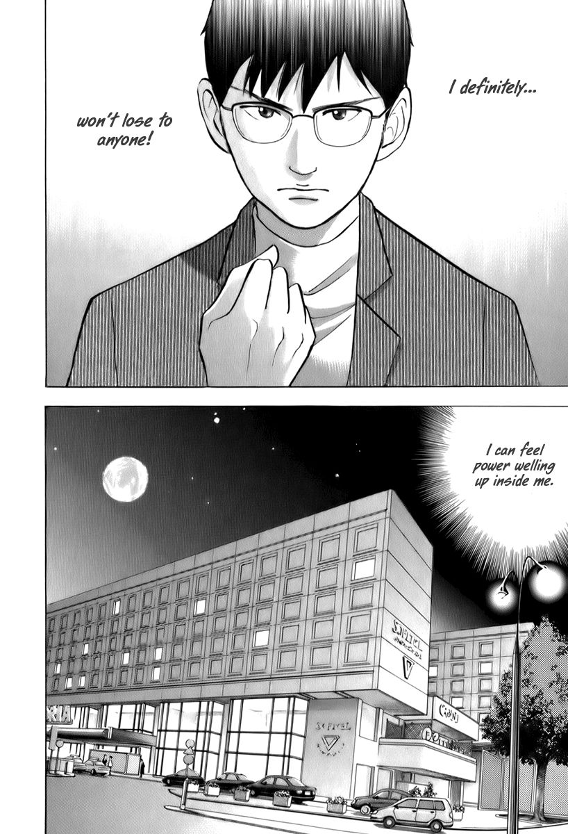 Piano no Mori Chapter 150 page 17 - Chapter 150 : Father's Son