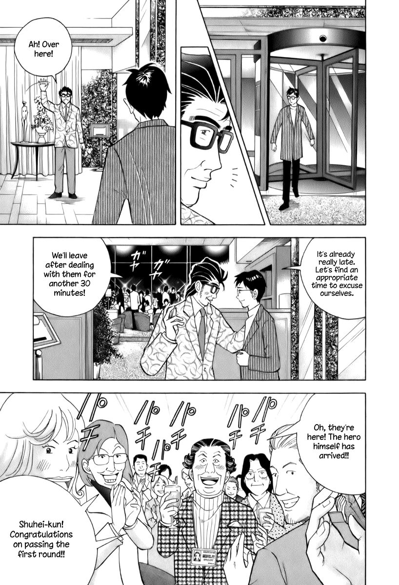 Piano no Mori Chapter 150 page 18 - Chapter 150 : Father's Son