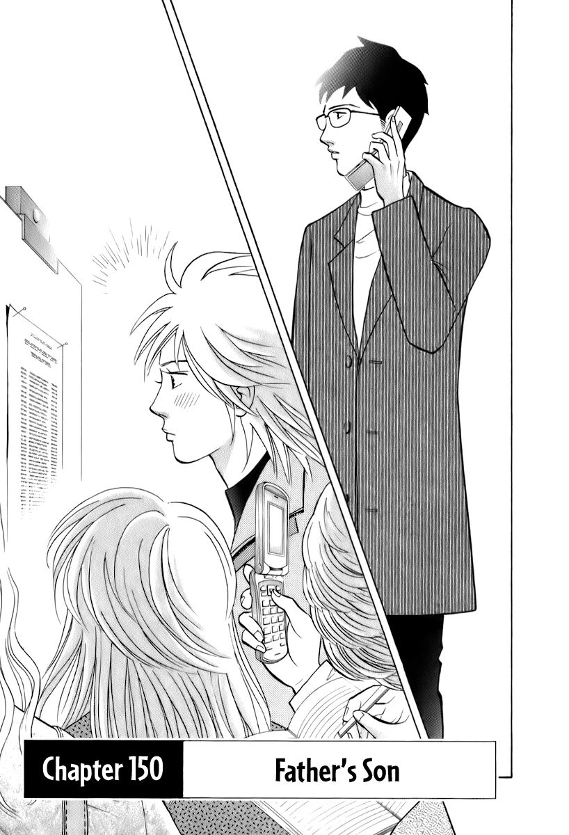 Piano no Mori Chapter 150 page 2 - Chapter 150 : Father's Son