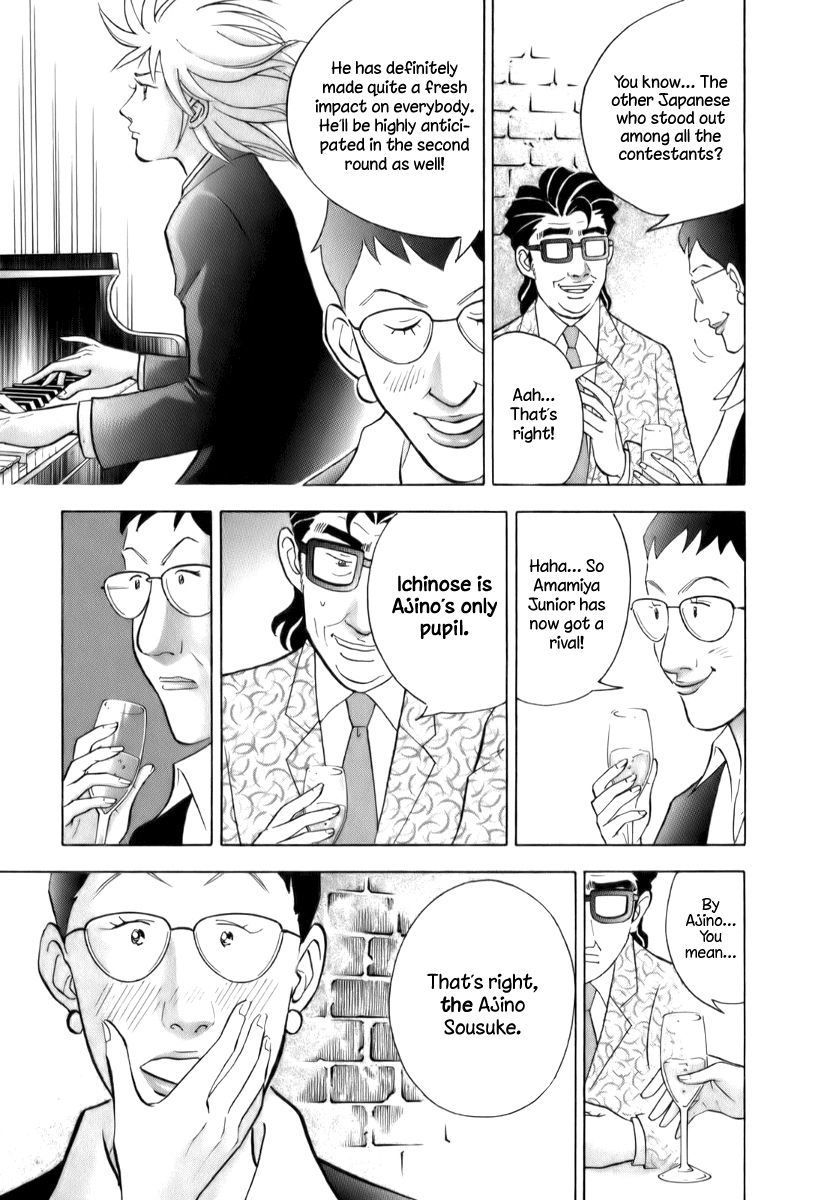 Piano no Mori Chapter 150 page 24 - Chapter 150 : Father's Son