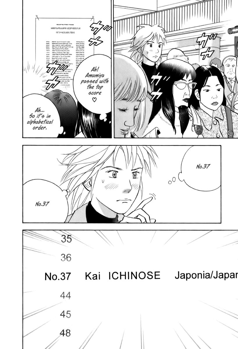 Piano no Mori Chapter 150 page 7 - Chapter 150 : Father's Son