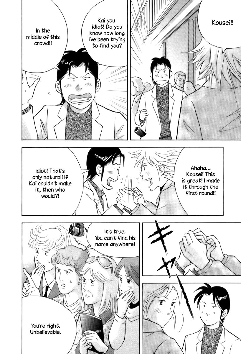 Piano no Mori Chapter 150 page 9 - Chapter 150 : Father's Son