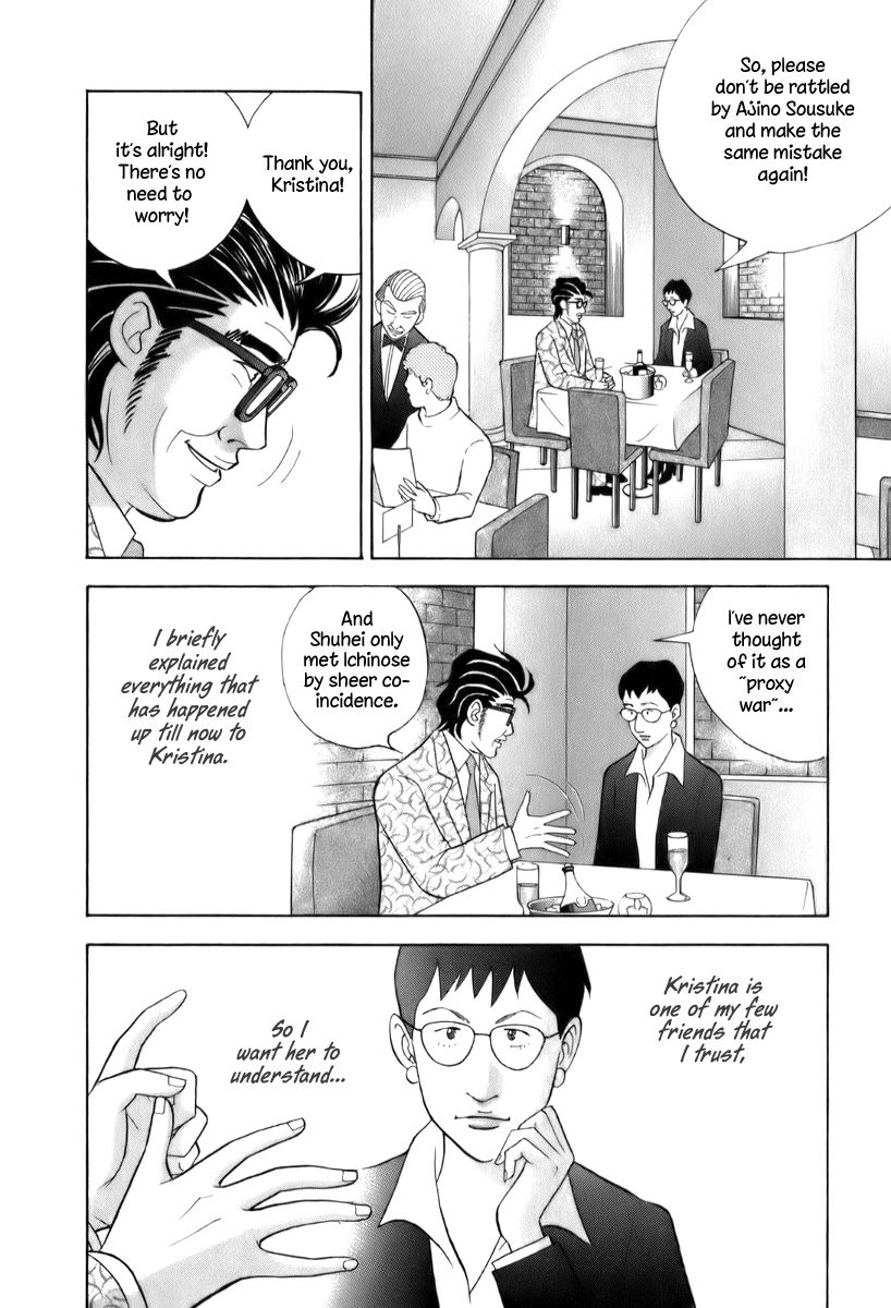 Piano no Mori Chapter 151 page 11 - Chapter 151 : Chains