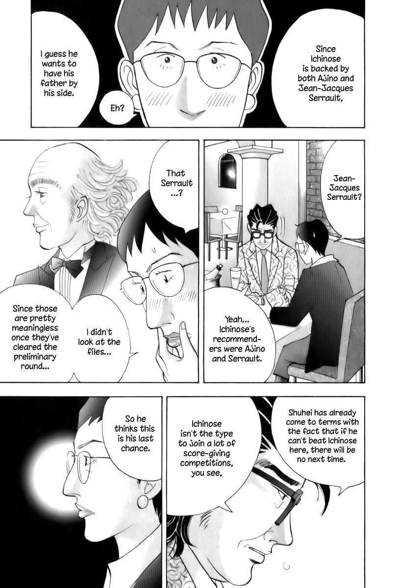 Piano no Mori Chapter 151 page 16 - Chapter 151 : Chains