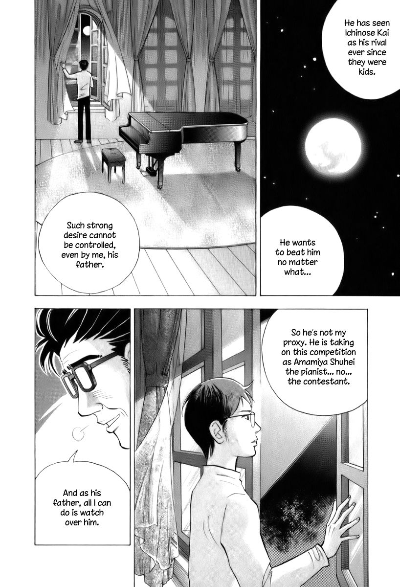 Piano no Mori Chapter 151 page 17 - Chapter 151 : Chains