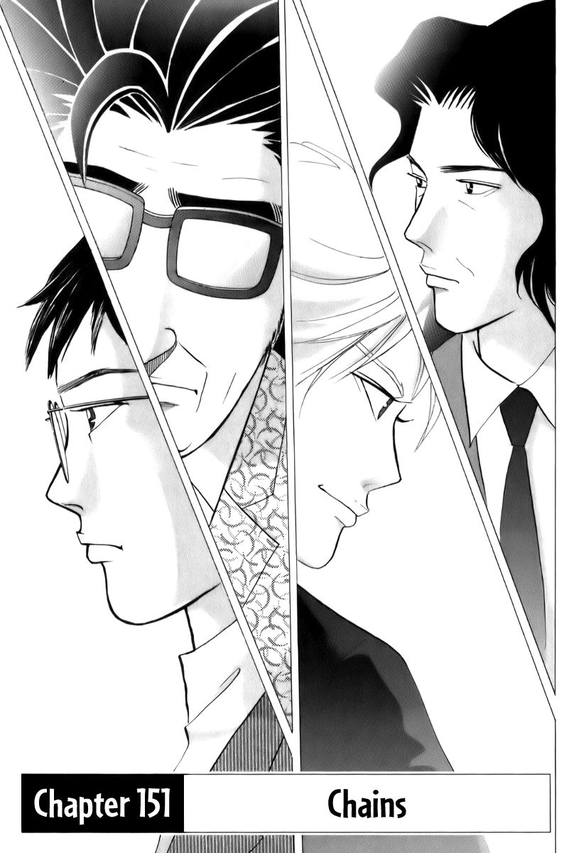 Piano no Mori Chapter 151 page 2 - Chapter 151 : Chains
