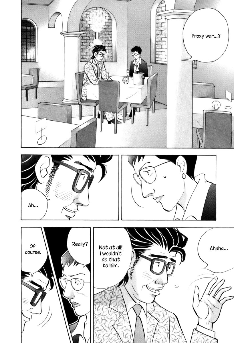 Piano no Mori Chapter 151 page 3 - Chapter 151 : Chains