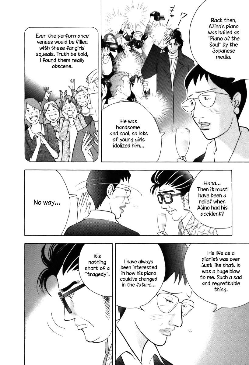 Piano no Mori Chapter 151 page 7 - Chapter 151 : Chains