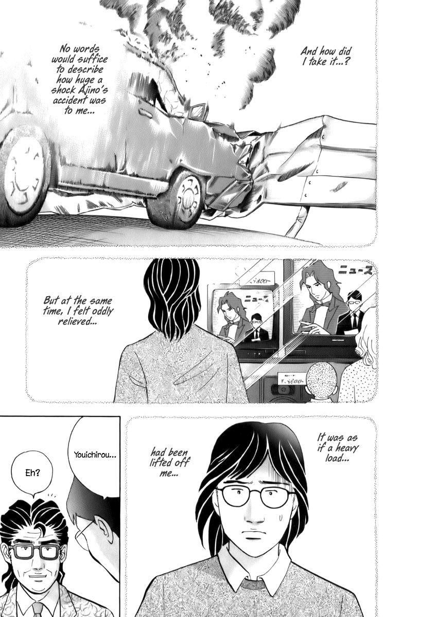 Piano no Mori Chapter 151 page 8 - Chapter 151 : Chains