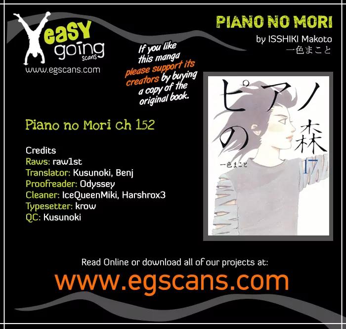 Piano no Mori Chapter 152 page 1 - Chapter 152 : Before The Battle