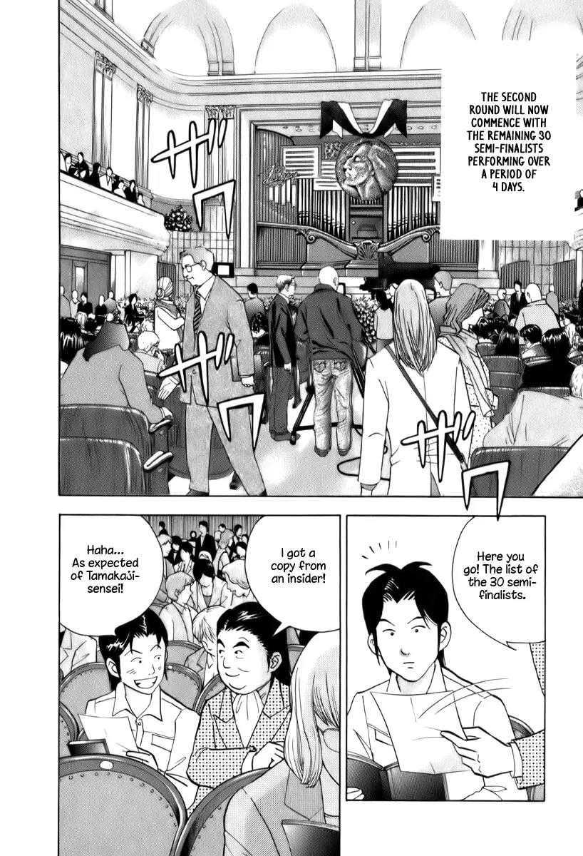 Piano no Mori Chapter 152 page 12 - Chapter 152 : Before The Battle