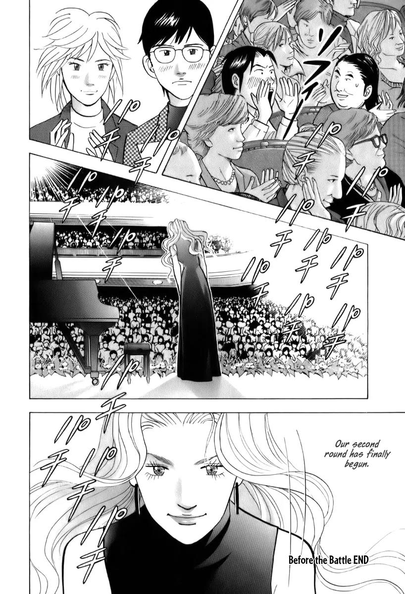 Piano no Mori Chapter 152 page 21 - Chapter 152 : Before The Battle