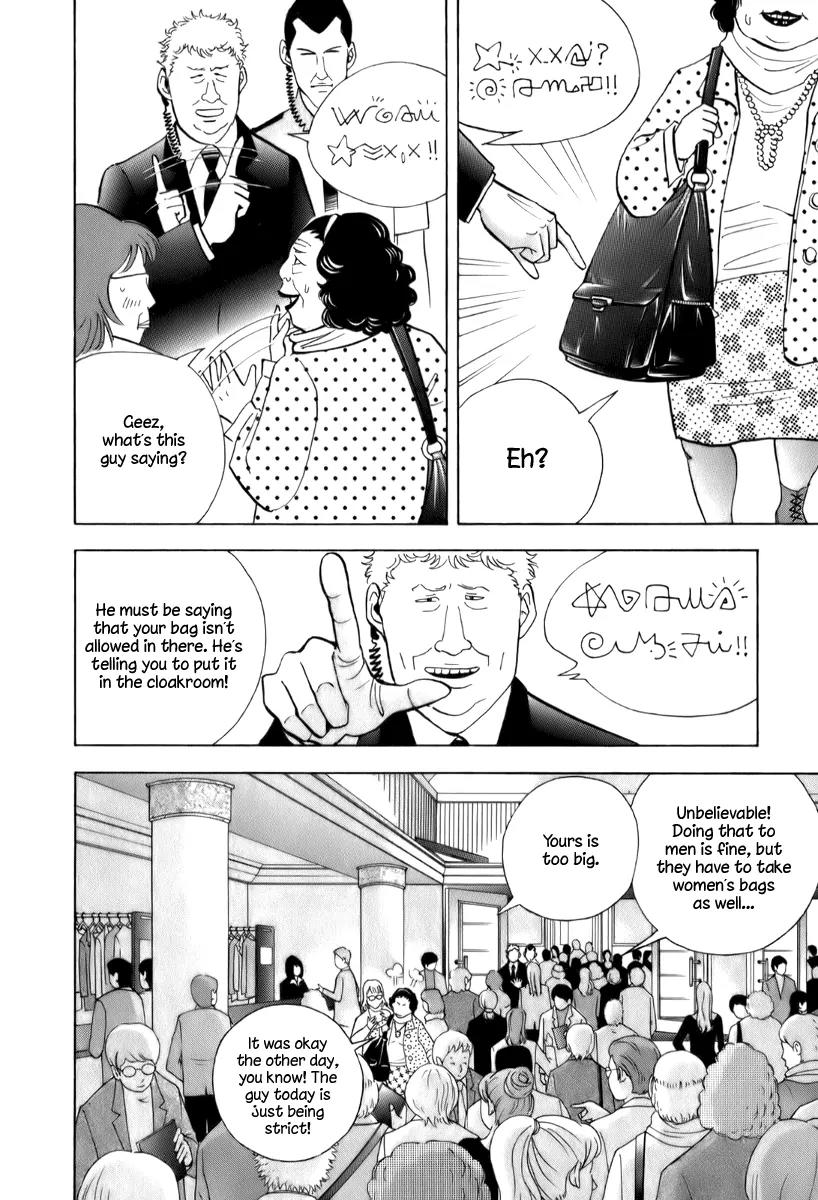 Piano no Mori Chapter 152 page 4 - Chapter 152 : Before The Battle