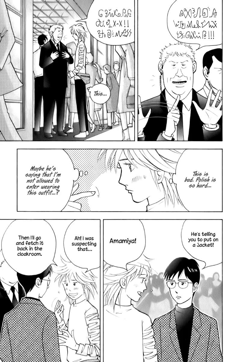Piano no Mori Chapter 152 page 5 - Chapter 152 : Before The Battle