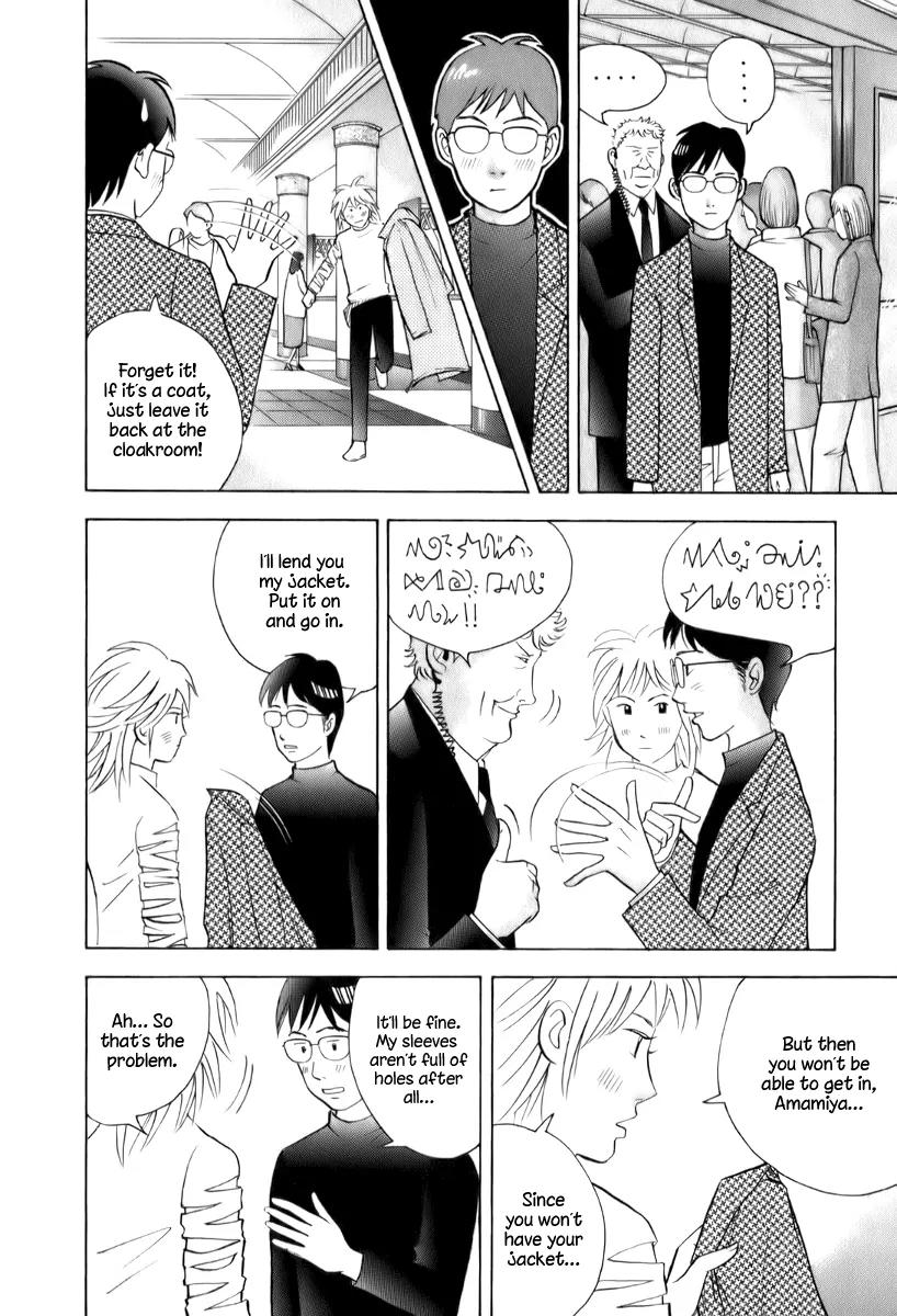 Piano no Mori Chapter 152 page 6 - Chapter 152 : Before The Battle
