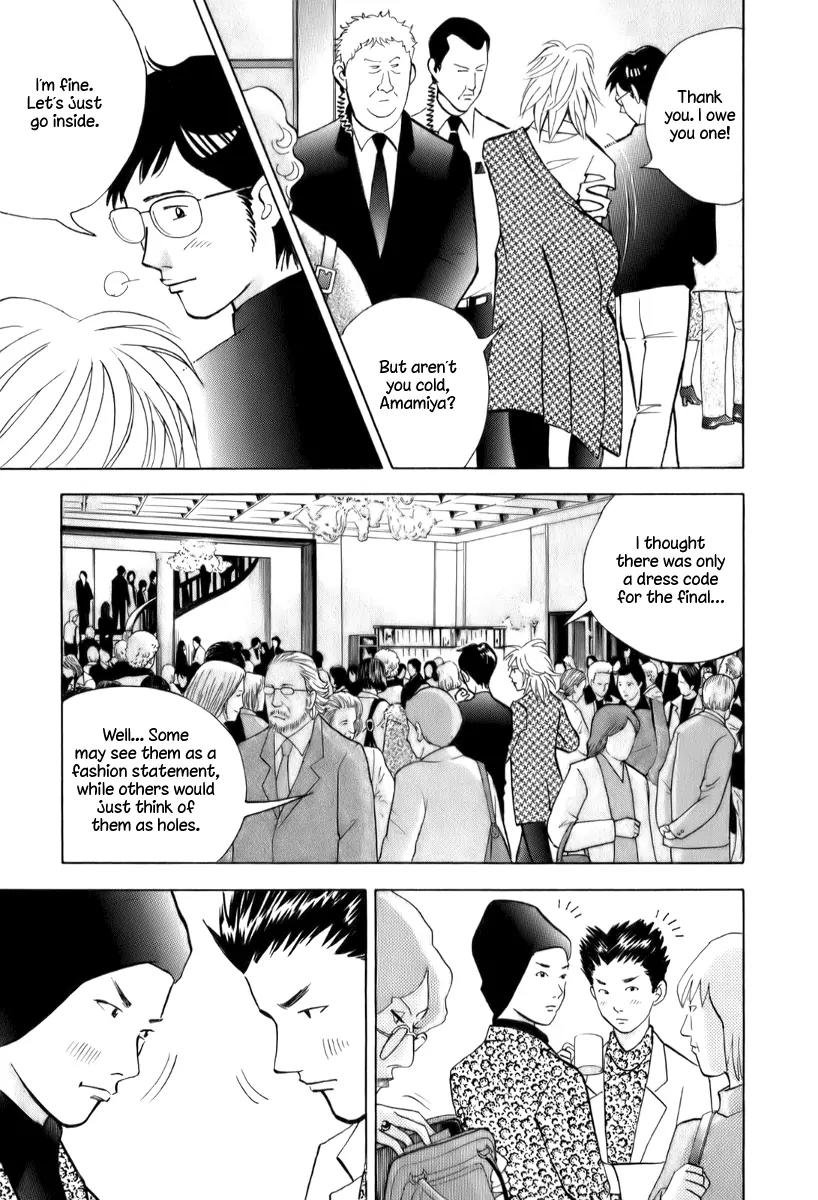 Piano no Mori Chapter 152 page 7 - Chapter 152 : Before The Battle