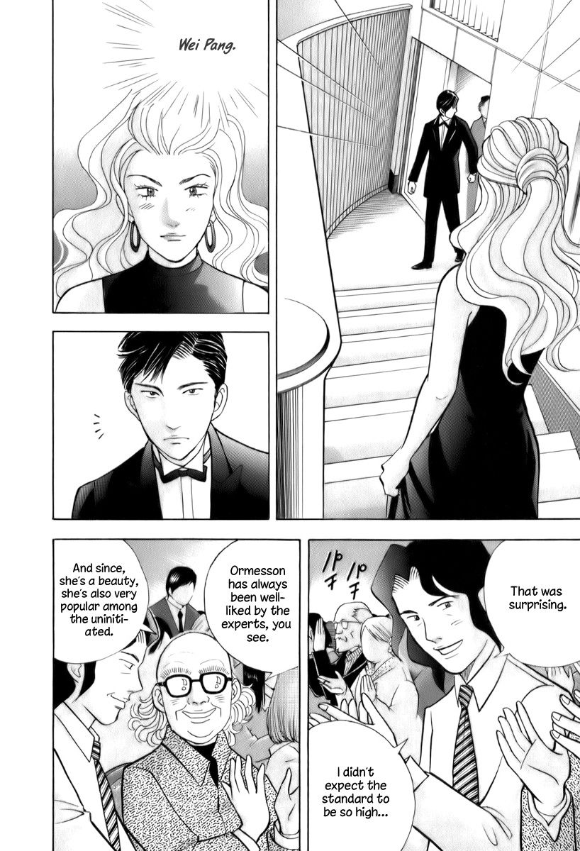 Piano no Mori Chapter 153 page 14 - Chapter 153 : An Extravagant Performance