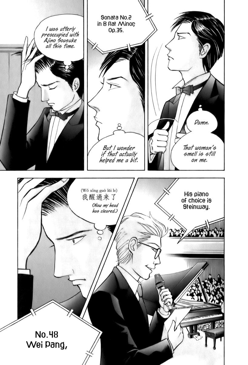 Piano no Mori Chapter 153 page 23 - Chapter 153 : An Extravagant Performance