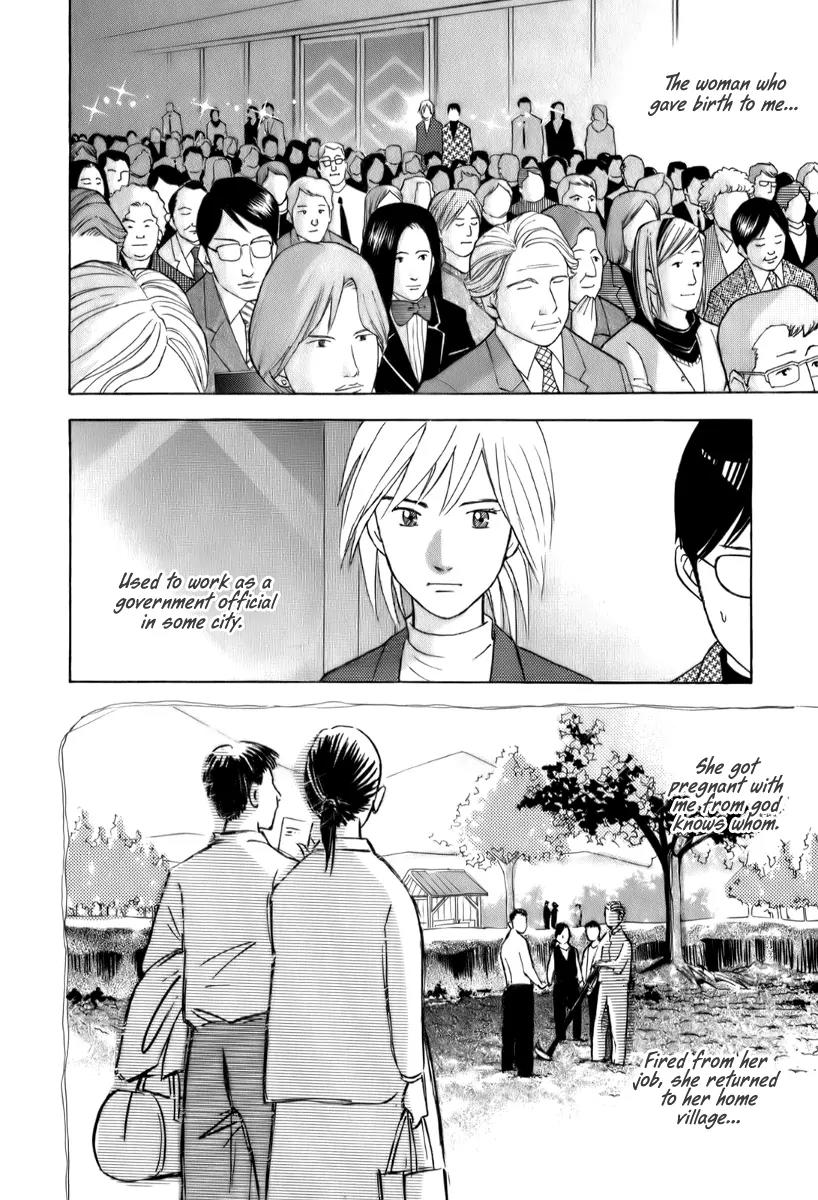 Piano no Mori Chapter 154 page 12 - Chapter 154 : "Bomb"