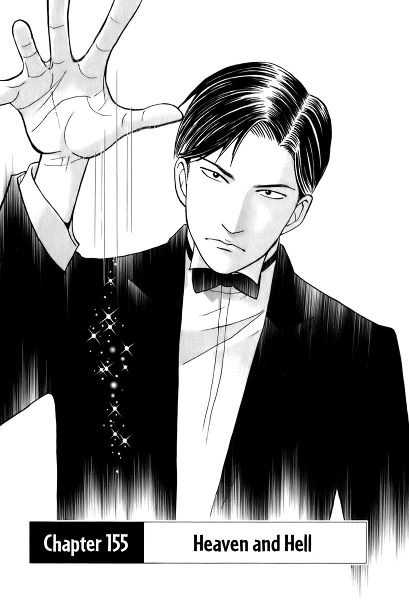 Piano no Mori Chapter 155 page 2 - Chapter 155 : Heaven and Hell