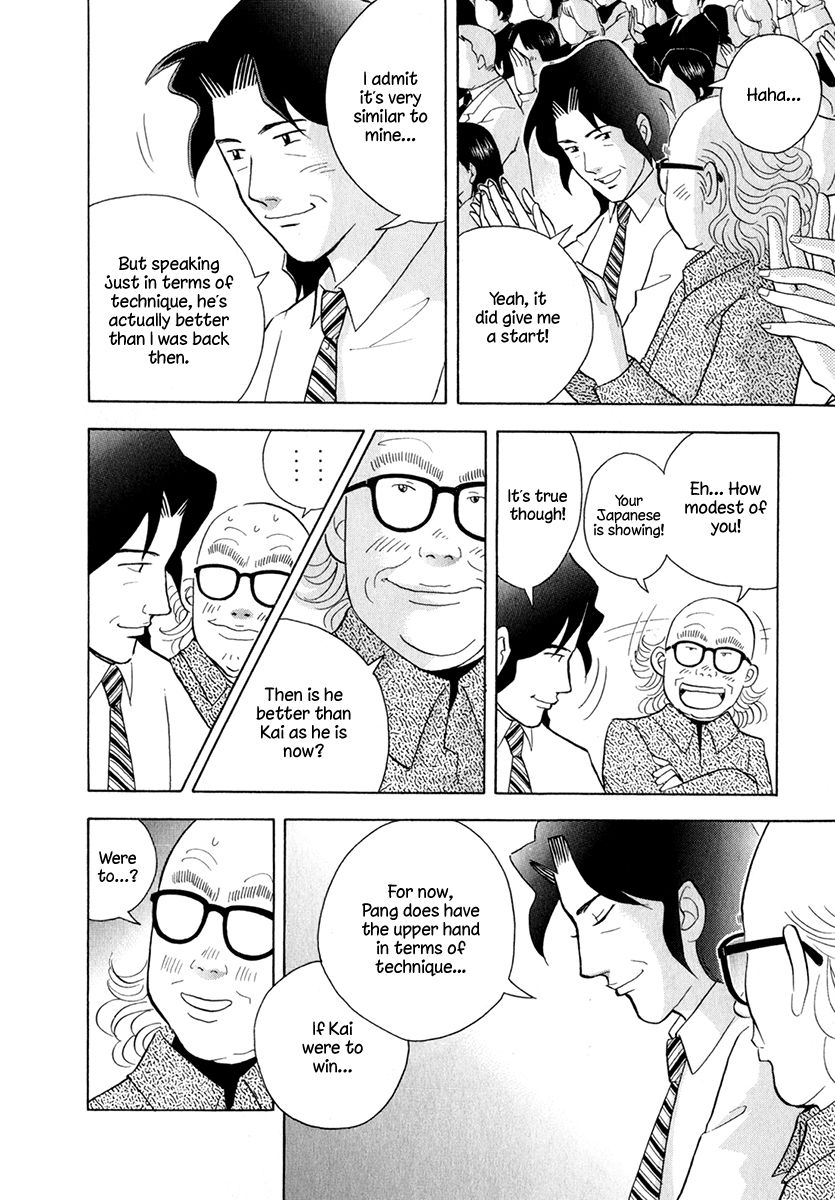 Piano no Mori Chapter 157 page 13 - Chapter 157 : Reaction to the "Original"